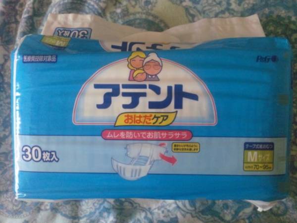 ☆新品・レトロ☆P&G アテント おはだケア 30枚 Mサイズ 超希少(介護