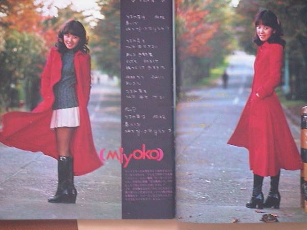 近代映画 1974増刊 浅田美代子 天地真理 浅丘めぐみ 桜田淳子他 その他 売買されたオークション情報 Yahooの商品情報をアーカイブ公開 オークファン Aucfan Com