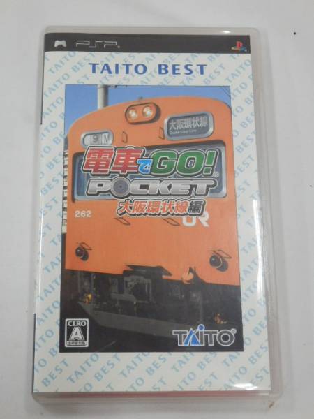 50Z205★PSP 電車でGO! ポケット 大阪環状線 中古