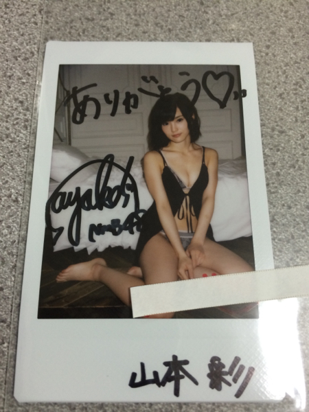 今月限定 特別大特価 Nmb48 山本彩 直筆サイン入りチェキ 残りわずか Www Ijqr Net