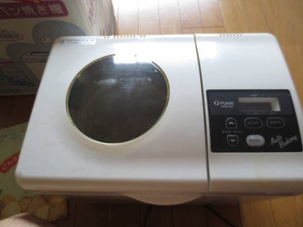 FUNAI フナイ ホームベーカリー FAB-301 家庭用オートパン焼き機