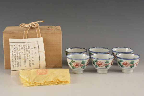 B11789　三浦竹軒　倣赤絵呉州茶碗6客 送料無料