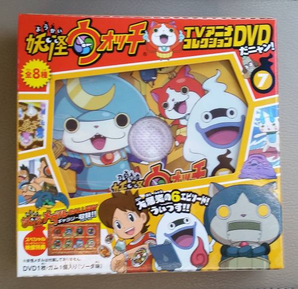 食玩 妖怪ウォッチアニメコレクションｄｖｄガム付ｎｏ ７ 食玩 おまけ 売買されたオークション情報 Yahooの商品情報をアーカイブ公開 オークファン Aucfan Com
