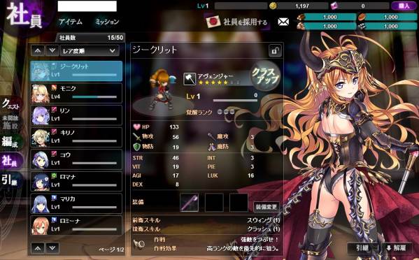 かんぱに ガールズ 5 ジークリット アヴェンジャー その他 売買されたオークション情報 Yahooの商品情報をアーカイブ公開 オークファン Aucfan Com