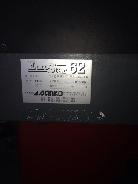タイヤバランサー Eurostar 62(工具)｜売買されたオークション情報 