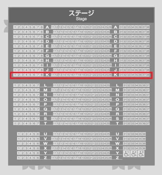 ☆トッキュウジャー特別公演☆2/15(日)16:40 K列　大2小2　通路