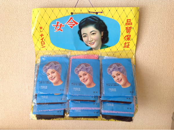 レトロ東レ　　ヘヤーネット 昭和レトロ 東レ ナイロン 三角ネット ヘアーネット 令女 12個(雑貨