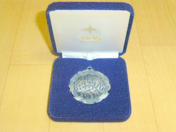 聖飢魔II出現10周年記念メダル