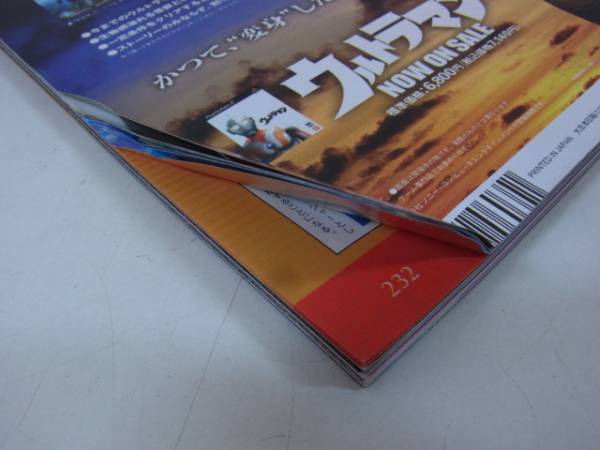 ●週刊ファミ通 2000年代 まとめて27冊セット/M5-1_2