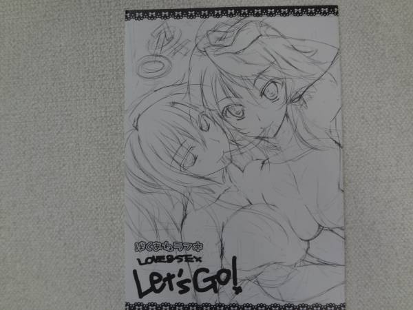 ばくあねラフ本 Love Se Let S Go Choco Chip イラスト集 原画集 売買されたオークション情報 Yahooの商品情報をアーカイブ公開 オークファン Aucfan Com