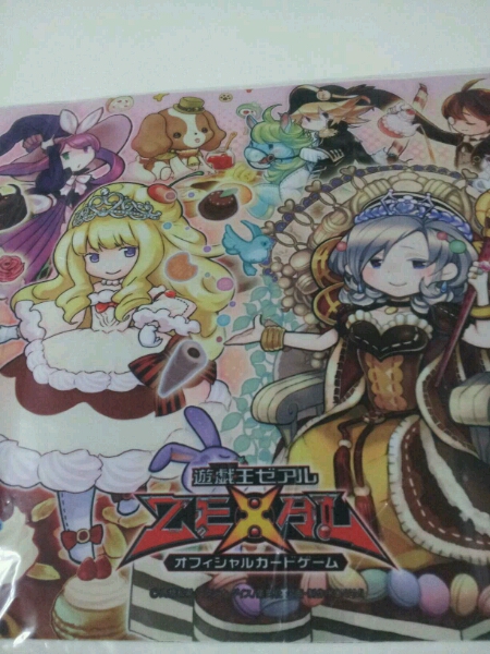 遊戯王 公式 マドルチェ プレイマット 抽選 限定 未開封品 未開封当選