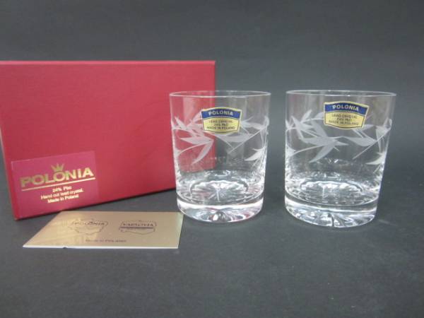 展示品♪POLONIA☆ポロニア クリスタル カット ロックグラス/2客