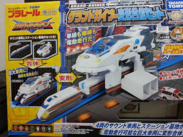 トミカ ハイパーガーディアン グランドガイナー変形合体セット