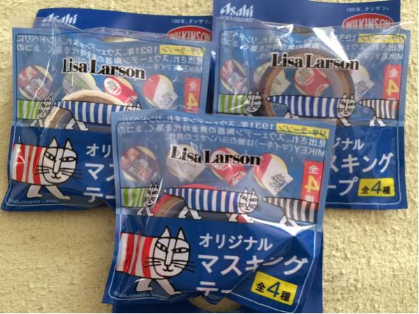 リサラーソン☆アサヒ☆マスキングテープ☆非売品_1