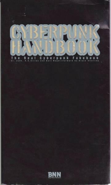 CYBERPUNK HANDBOOKサイバーパンク年表ハンドブック日本版[検索]FAUST大原まり子P-MODELブレードランナー大友克洋AKIRAバロウズ村上春樹YMO