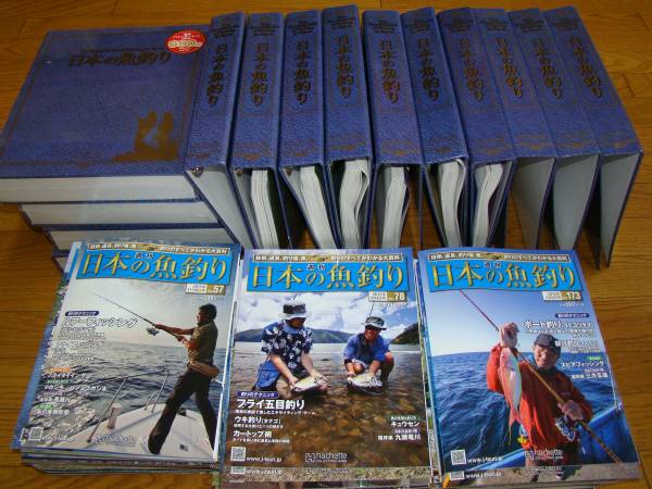週刊 日本の魚釣り 180冊以上セット バインダー付 アシェット/3 