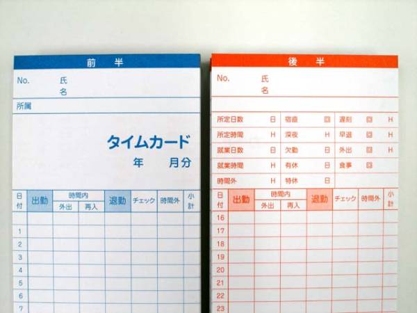 好評■アマノAカードの代替品BX・EX等に■PK-Ⅰタイムカード_2