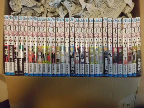 漫画 銀魂 1〜57巻 空知英秋 コミックセット