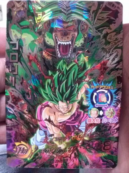 ドラゴンボールヒーローズ JM8弾 ブロリー SEC 未使用_1