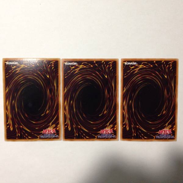 ☆遊戯王☆サイクロン 3枚セット☆ST13 スーパー☆汎用 デッキ☆_2