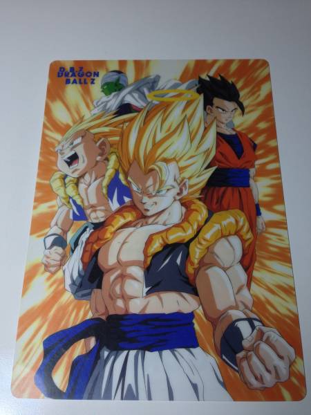 ドラゴンボールZ DRAGON BALL Z 下敷き レア コレクター 映画_1