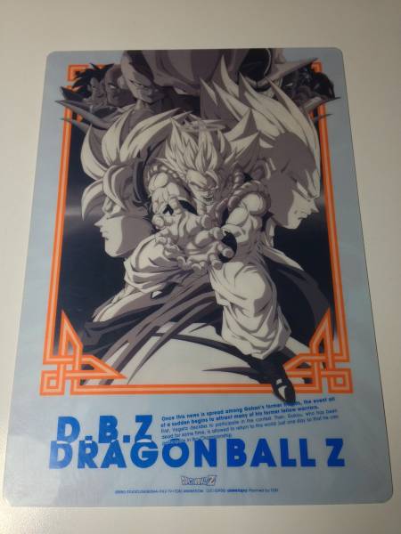 ドラゴンボールZ DRAGON BALL Z 下敷き レア コレクター 映画_2