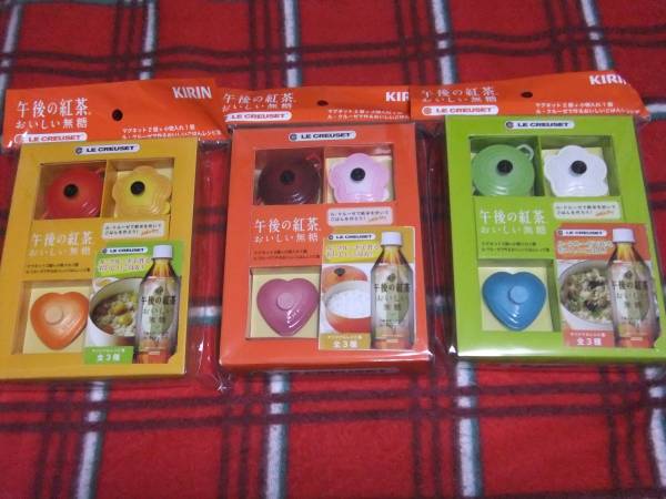 非売品　ル・クルーゼ マグネット＆小物入れ 全3種_1