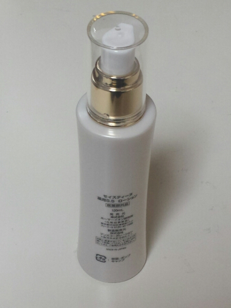 モイスティーヌ◆薬用SSローション