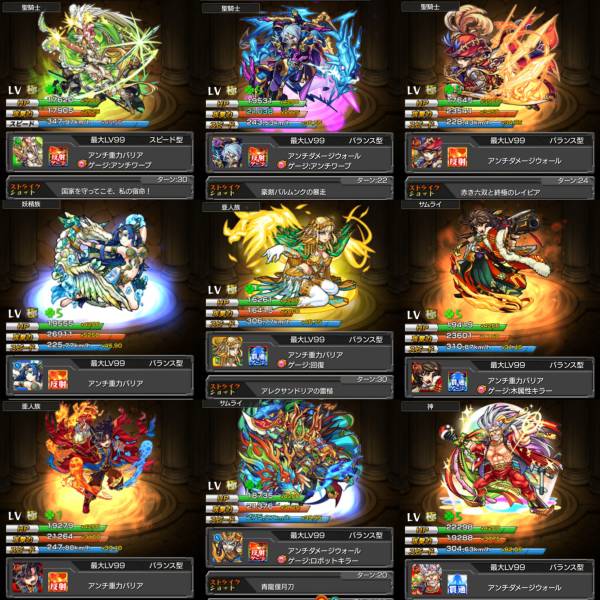 モンスト アカウント 運極7体 ガチャ限55 クレオパトラ 携帯型 売買されたオークション情報 Yahooの商品情報をアーカイブ公開 オークファン Aucfan Com モンスト アカウント 運極7体 ガチャ限55 クレオパトラ 携帯型 売買されたオークション情報 Yahooの商品情報をアーカイブ公開 オークファン Aucfan Com