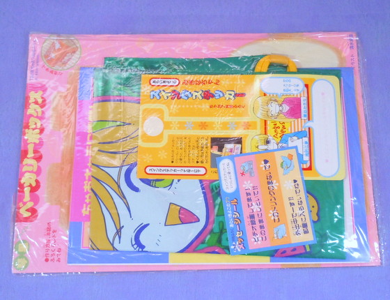小学館ちゃお 1997年7月号 キューティーハニーF 少女革命ウテナ(少女