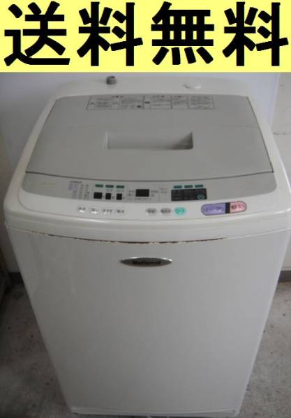 送料無料・大容量】National☆全自動洗濯機 7.0Kg☆NA-F70AP(5kg以上