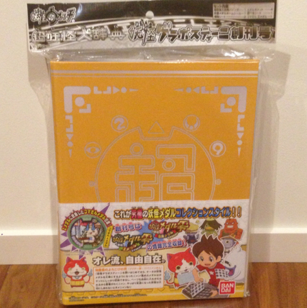 妖怪ウォッチ 超妖怪大辞典 バインダー ゲラポスティーニ創刊号_1