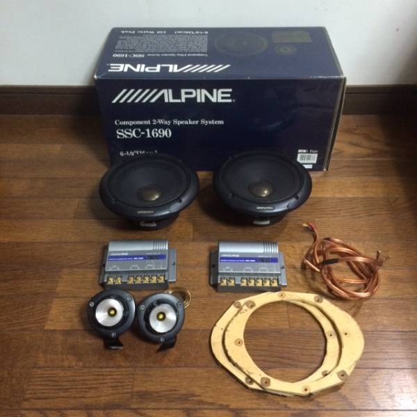 アルパイン ALPINE Juba SSC-1690 USED(13cmタイプ)｜売買された