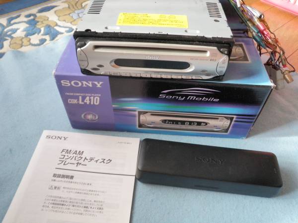 SONY CDX-L410 取り説 フロントパネル保管ケース付(ソニー)｜売買されたオークション情報、yahooの商品情報をアーカイブ公開 ...