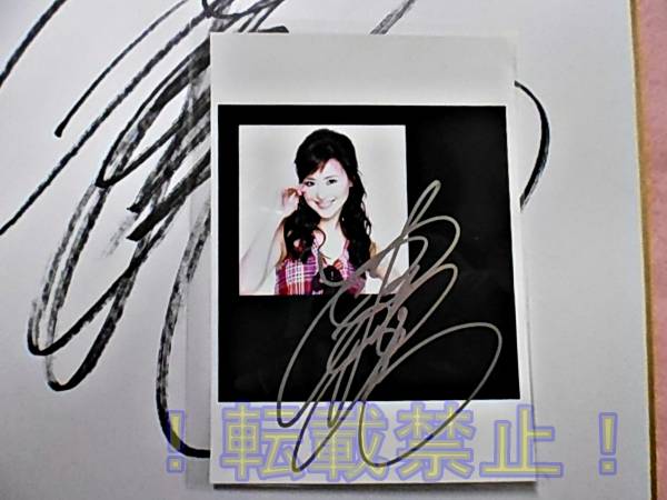 松田聖子 直筆サイン色紙&フォト の入札履歴 - 入札者の順位