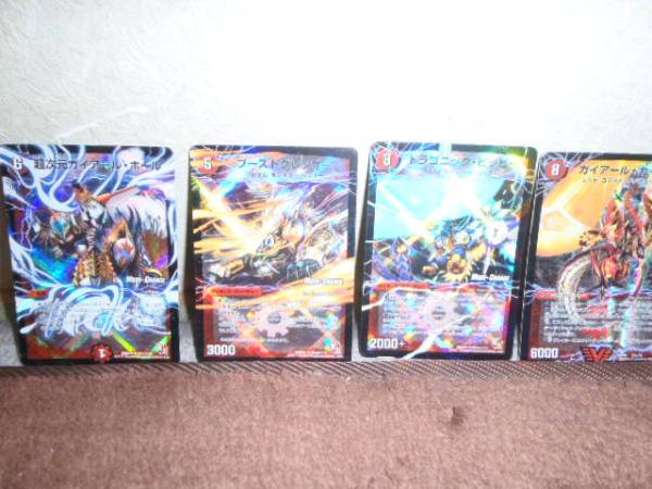 レアデュエルマスターズ超次元ガイアールカイザーホール色違い 呪文 売買されたオークション情報 Yahooの商品情報をアーカイブ公開 オークファン Aucfan Com