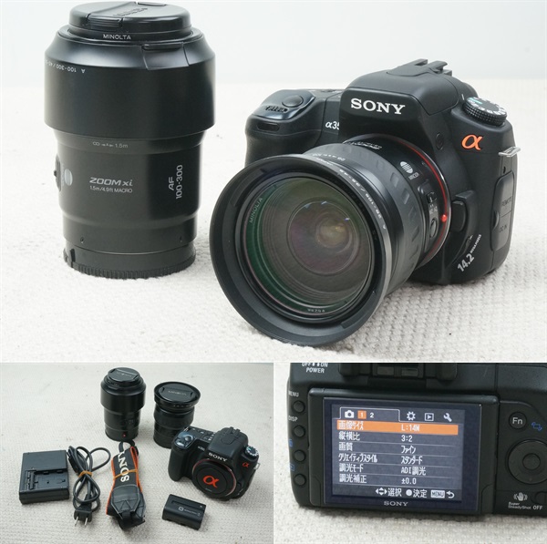 ソニー SONY α350 レンズセット ミノルタ 28-105 100-300　