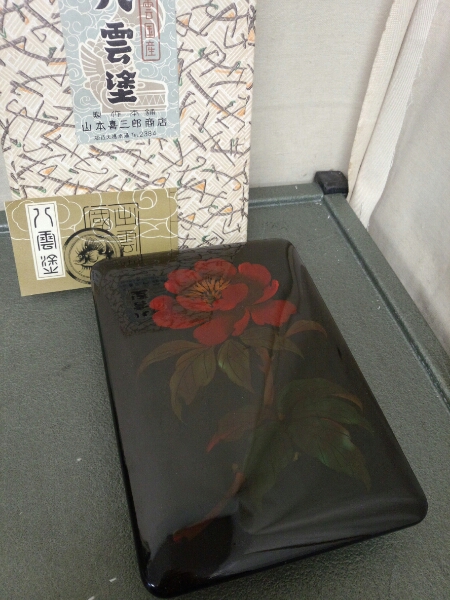 山本喜三郎商店 「八雲塗 文箱/硯箱」 牡丹模様 未使用品(硯箱、文箱