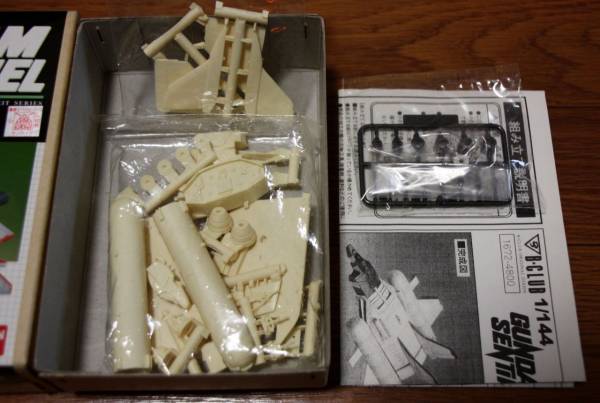 B-CLUB 1/144 コアブースター0079　ガンダムセンチネル