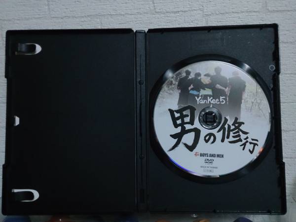 BOYS AND MEN　ボイメン☆男の修行DVD_2