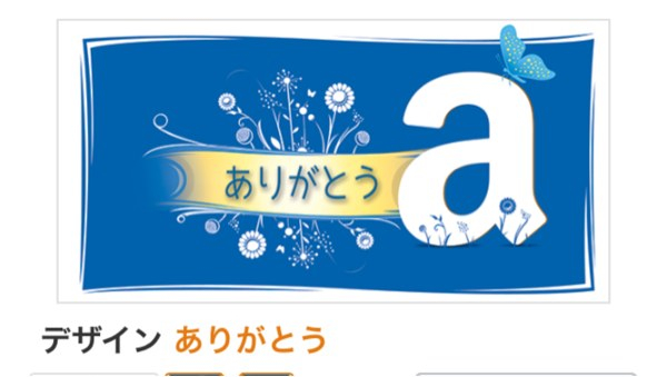 切手可 ★Amazonギフト券 1万円分 番号通知で送料無料
