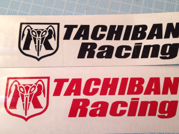 仮面ライダー 立花レーシング 赤黒セット ステッカー デカール 売買されたオークション情報 Yahooの商品情報をアーカイブ公開 オークファン Aucfan Com