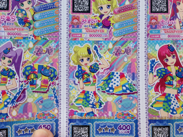 限定配布 プリパラ トモチケ モーリーファンタジー カード その他 売買されたオークション情報 Yahooの商品情報をアーカイブ公開 オークファン Aucfan Com