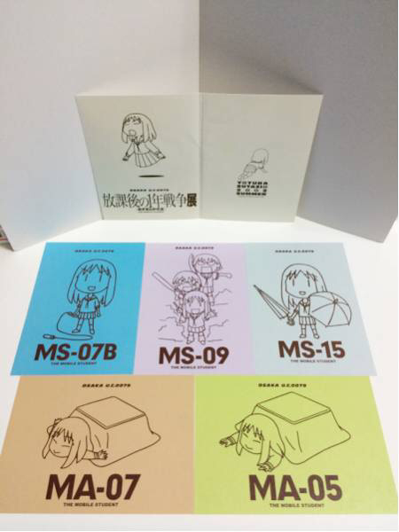 あずまんが大王 大阪 放課後の一年戦争展 他 大阪 ポストカード あずまんが大王 売買されたオークション情報 Yahooの商品情報をアーカイブ公開 オークファン Aucfan Com