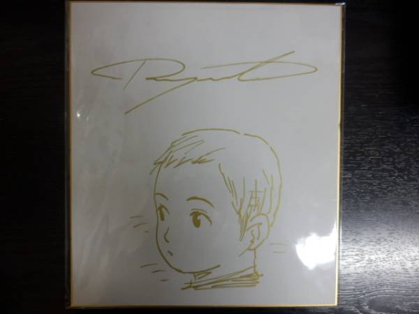 直筆サイン色紙 村田 蓮爾/イラストレーター同人 コミケ会場で (サイン 