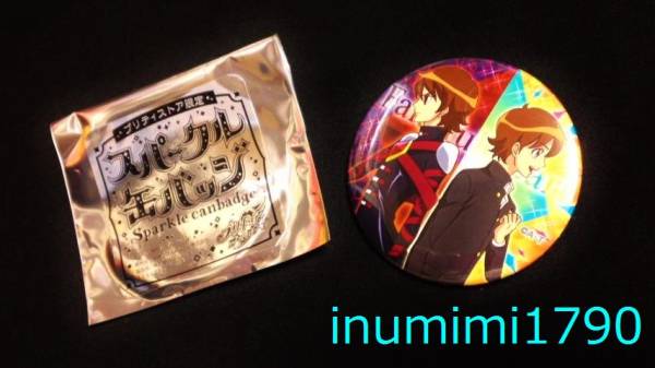 プリキュア プリティストア限定スパークル缶バッジ 相楽誠司 プリキュアシリーズ 売買されたオークション情報 Yahooの商品情報をアーカイブ公開 オークファン Aucfan Com