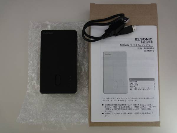 エルソニック モバイルバッテリー 4400mah Usb式充電器 売買されたオークション情報 Yahooの商品情報をアーカイブ公開 オークファン Aucfan Com