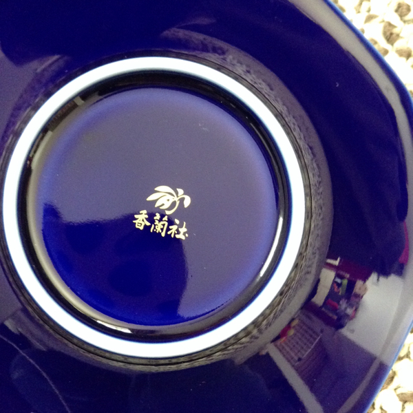 【未使用品】香蘭社 茶托 5枚 小皿 瑠璃色 金縁_2