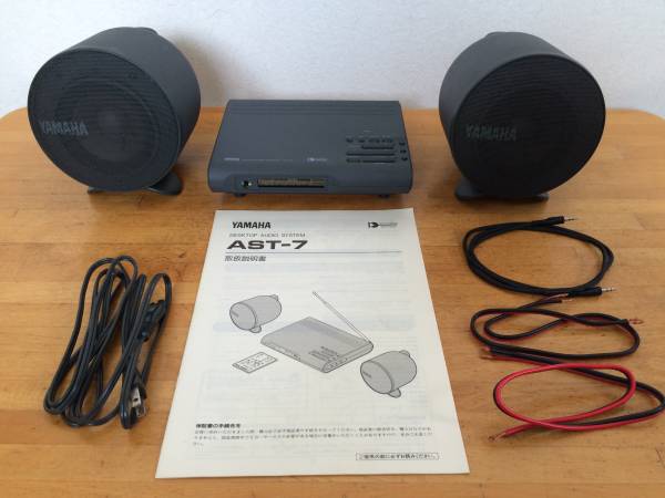 YAMAHA AST-7 TIFFANY ツインスピーカー ティファニー7 AST-R7