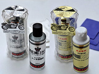 旧車絶版バイク・Z400FX・メッキフェンダー・マフラーメッキ復活